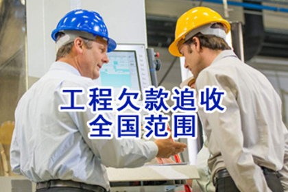 欠款不还如何向法院提起诉讼